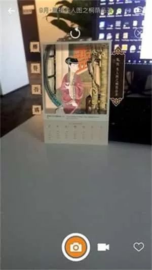 幻眼浏览器