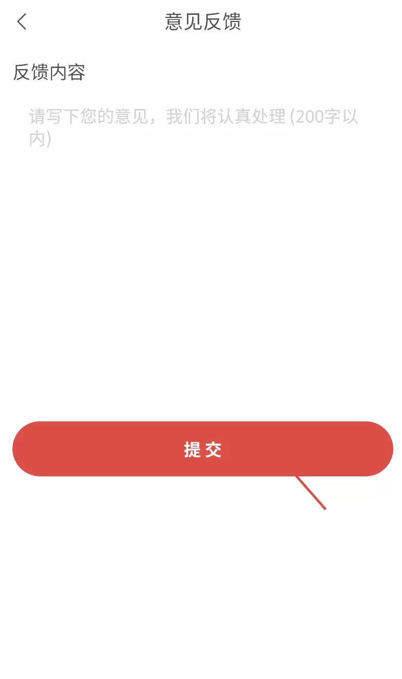 家装设计软件