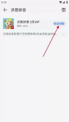 华为应用市场