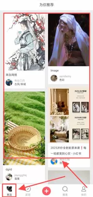 花瓣网