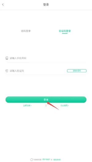 海棠小说安卓最新版