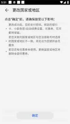 华为应用市场