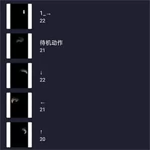 加查骨骼动画