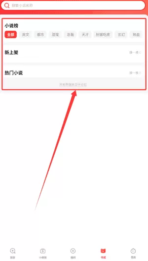 火柴短剧