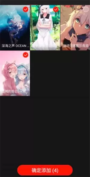 火萤视频壁纸最新版