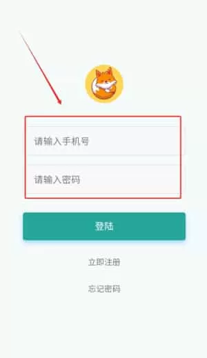 红狐单词