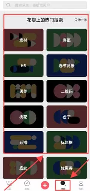 花瓣网