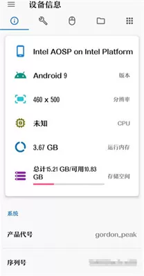 甲壳虫adb