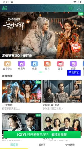 鸿宝影视正版