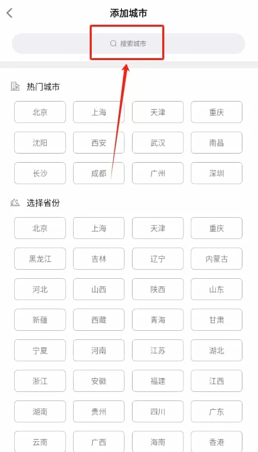 辉林天气预报