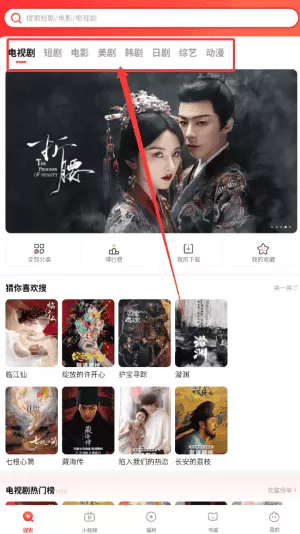 火柴短剧