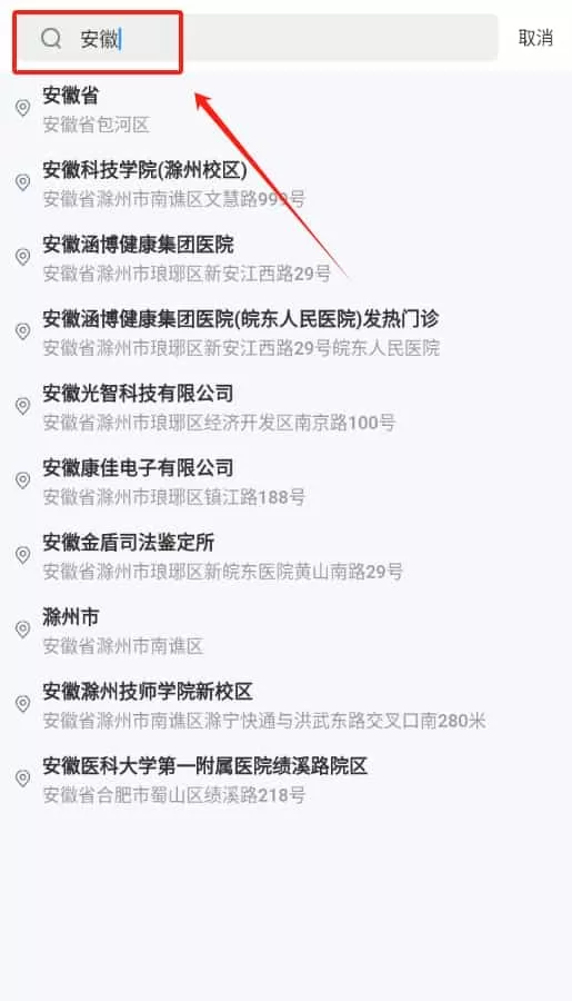 换换畅行