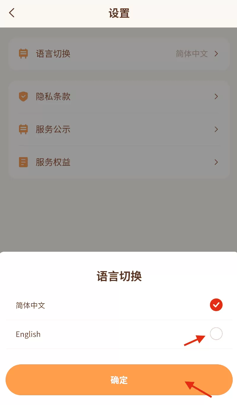 汉堡王中国