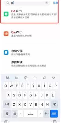 黄鸟抓包高级版
