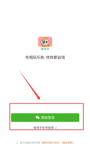 猴探长最新版