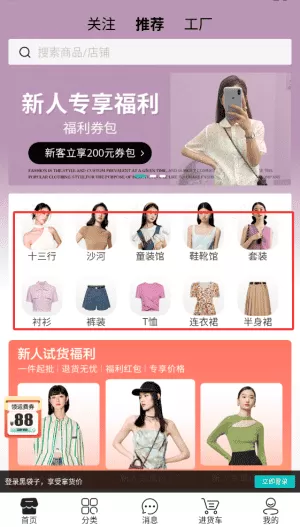 黑袋子安卓版