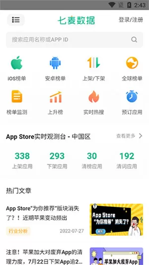 华为手机助手手机版
