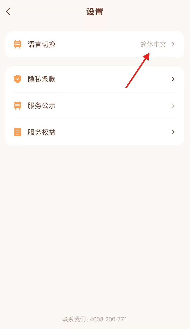 汉堡王中国
