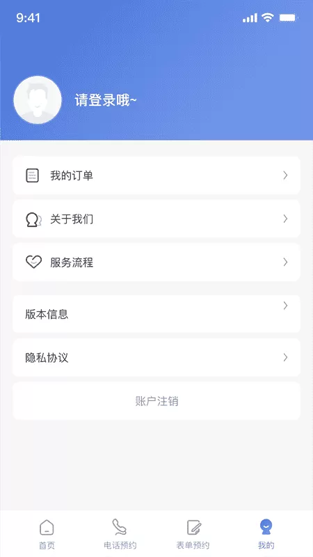 极客修洗衣机维修