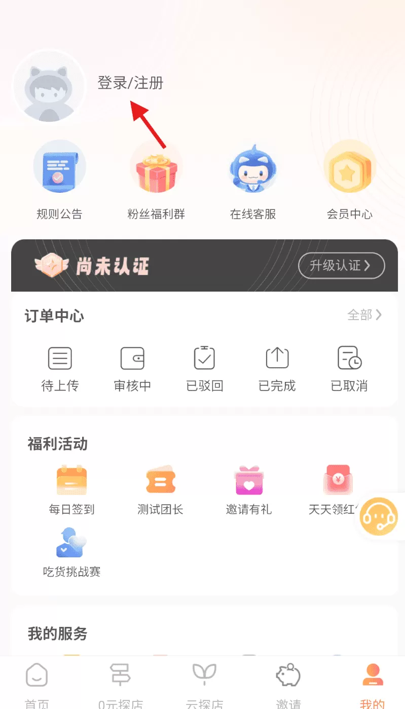 呵味惠生活