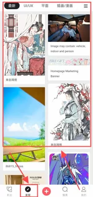 花瓣网