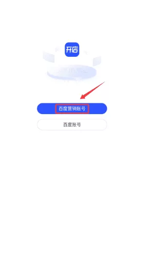 基木鱼开店