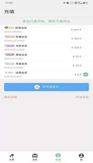 幻影分身32位手机版
