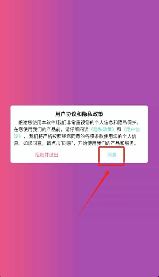 幻影记事本