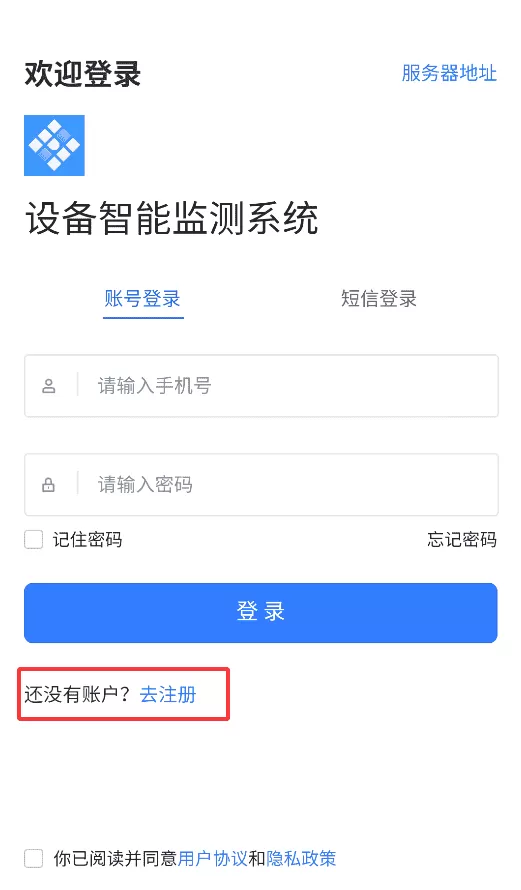 厚德维易通