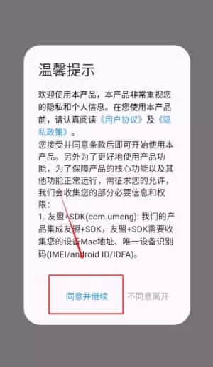 古诗词填字达人