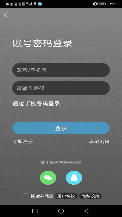 高明论坛网