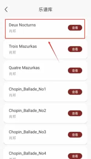 国音音基考试