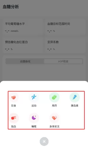 硅基轻享