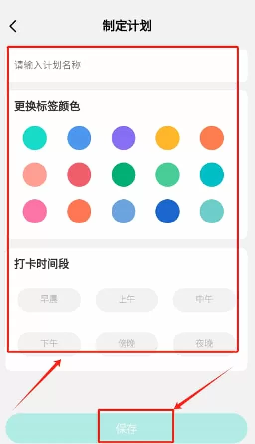 呱呱计步