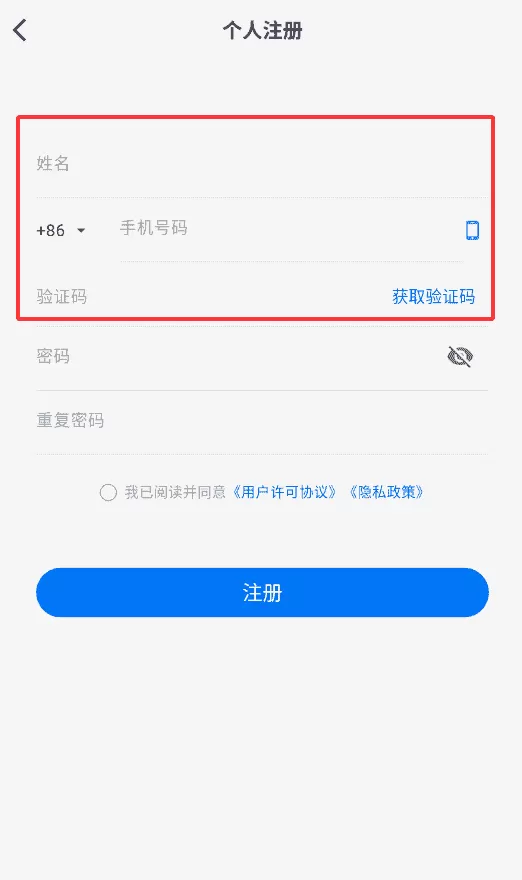 工作数字化