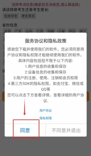 高考真题电子版