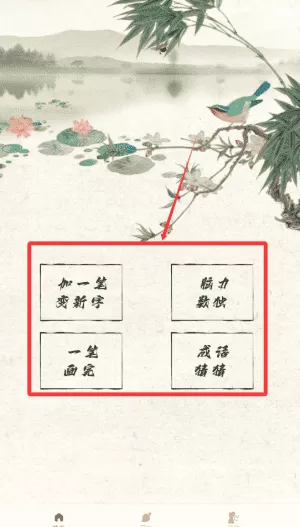古书古读