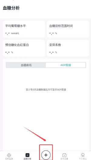 硅基轻享