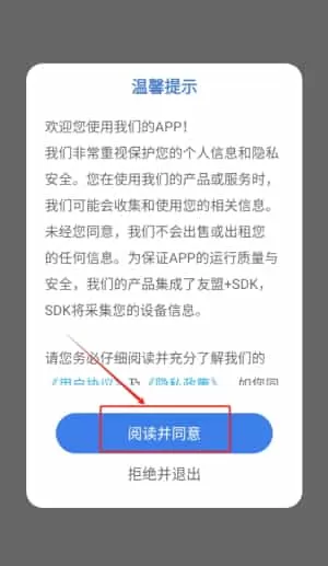 国音音基考试