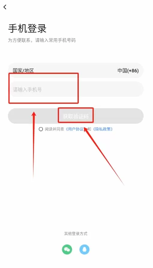 嗨咩