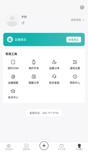 硅基轻享