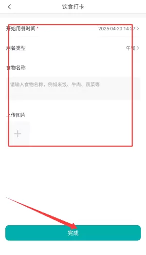 硅基轻享