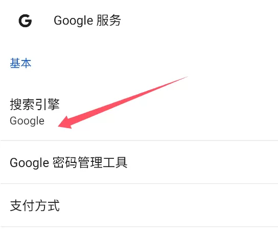 google chrome apk