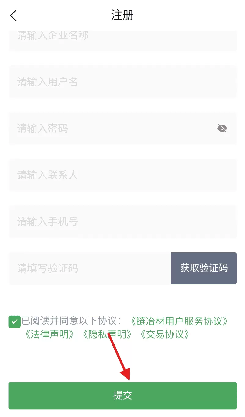 钢源保