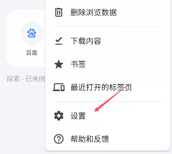 google chrome apk
