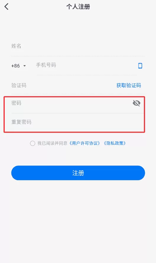 工作数字化