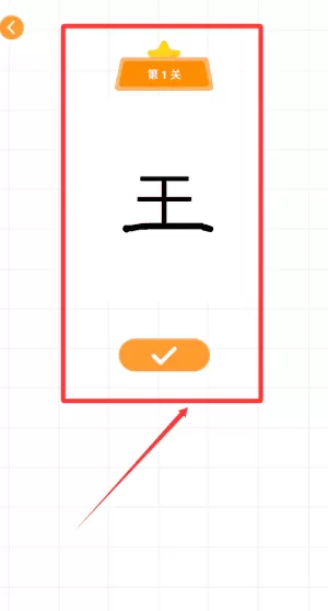 古书古读