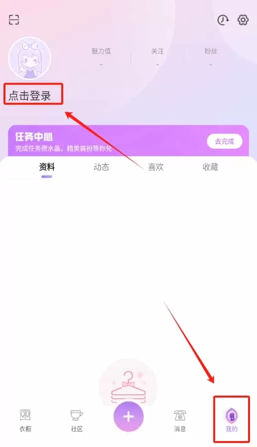 嗨咩