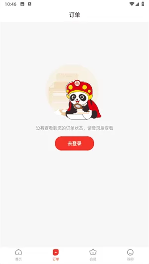 海底捞最新版