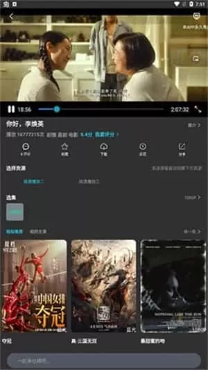 大鱼视频最新版